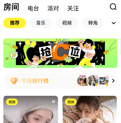 玩吧